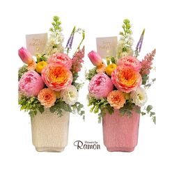 Ruffled Garden from Flowers by Ramon of Lawton, OK